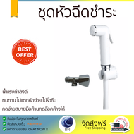 โปรโมชันพิเศษ เครื่องทำน้ำร้อนหม้อต้ม ARISTON PRO RS 56 SHE 56 ลิตร น้ำร้อนเร็ว อุณหภูมิคงที่ ปรับระดับความร้อยได้ รองรับมาตรฐาน มอก. SHOWER WATER HEATER  จัดส่งทั่วประเทศ