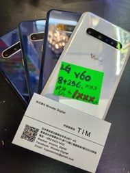 LG V60 ThinQ 搭載 ToF Z 鏡頭 8+256GB 5G $1799