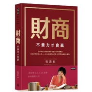 Financial Business: Effortlessly Win _ Love Reading Health Times Publishing