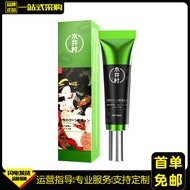 Kii Village 20ML Road 25.12.7