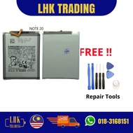 Samsung Note 20 / Note 20 Ultra Battery Replacement Parts
