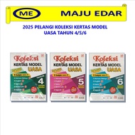 2025 PELANGI KOLEKSI KERTAS MODEL UASA TAHUN 4/5/6
