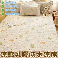 Free Shipping💓Taiwan Ready Stock💓Class A Children Waterproof Cool Mat Mattress Cool Silk Cool Mat La