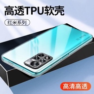 小米10X 5G Note9Pro硅膠手機殼