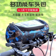 Bicycle Front Bag Battery Bicycle Bags Cellphone Storage Bag Front Beam Bag Scooter Handlebar Bag Cycling Fixture and Fi