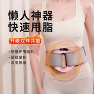 Fascia Ring Fascia Gun Fat-Reducing Machine Lazy Belly Training Tool Professional Waist Abdominal Ma