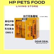 CAT DOG FISH OIL SUPPLEMENT