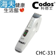 【海夫健康生活館】 Codos 科德士 不鏽鋼刀頭 3段調速 低震低噪 專業理髮器(CHC-331)