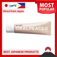 【Direct From Japan】Oralpeace for Pets Toothpaste & Oral Care Gel 80g. Bring space technology to your