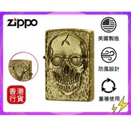 🚚SF包郵|✅行貨|✅有單|✅門市自取/寄貨     ZIPPO-P - 龜裂骷髏 - 十字骨防風打火機 - 銅 #ZA/ZBT-4-2A