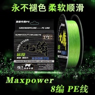 North Scale Lure Long Shot Braided Fishing Line pe Line Fishing Line Main Line Long Shot Braided Fis