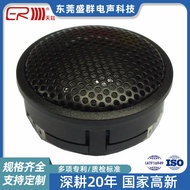 Hot Sale 2Inch Car High-Pitched Speaker 25Silk with Protective Net44MM Car Tweeter Speaker