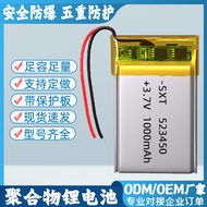 3.7v Lithium Battery Fire Rabbit Battery G6 Early Education Machine Toy502030/523450/501225/503040