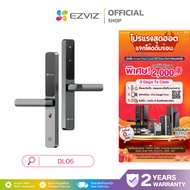 EZVIZ DL06 Smart Door Lock Scan Your WiFi Finger Unlock Via App Code Key Card