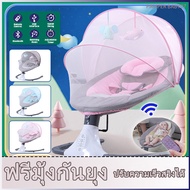 เปลไกวไฟฟ้า เปลเด็ก เปลไกวไฟฟ้า เปลโยกเด็ก ความเร็วในการเขย่าสามารถปรับได้ เปลเด็กอ่อน