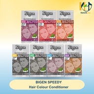 BIGEN SPEEDY Hair Colour - 855 / 875 / 881 / 882 / 883 / 884 /