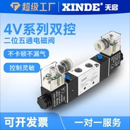 Yadeke Type 4V230C-08 Three-Position Five-Way Solenoid Valve 4V230-08 Control Valve 12V24 Solenoid T