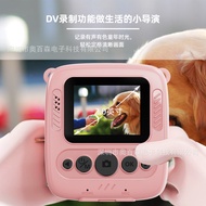 [Fast Shipping] Children's Fun Printer DV Recording Instant Shooting Instant Printing Fun Graffiti C