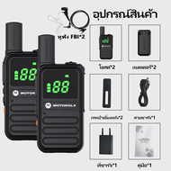 วิทยุสือสาร วิทยุ Motorola T82 รองรับ 400-480MHz 16 ช่อง 9800mAh อุปกรณ์ที่ถูกกฎหมาย ไม่ต้องมีใบอนุญ