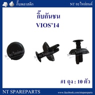 Lan Luang Automotive Bumper Clip TT315 : TOYOTA VIOS '14 Auto Parts