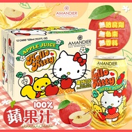 Hello Kitty 100% Apple Juice-Single Can Store