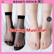 Muslimah Stoking Pendek Ankle Short Ultra Thin Anti-Hook Silk Tight Women Skin Sock Thin Summer Crystal Socks 超薄防勾丝短丝袜女袜