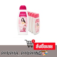 Pharmacy Body Lotion Whitening Formula Add Vitamin E 150 Ml. x 6