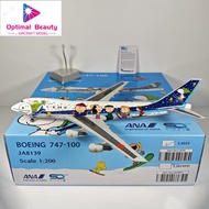 SQ Wings L2019 1: 200 ANA All Nippon Air B747-100SR JA8139 Alloy Model