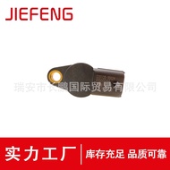 in-Cloud D20/YN4C/4102Engine crankshaft camshaft speed position sensor X100012554.6
