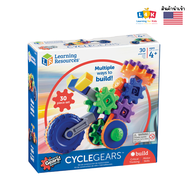 [อายุ 4+] ชุดตัวต่อมอเตอร์ไซค์ 30 ชิ้น (Cycle Gears) [Learning Resources]