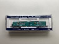 Tomix 8723