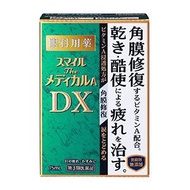 LION獅王 Smile 獅美露 藥用眼藥水A DX 15ml【第3類医薬品】