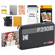 [sgstock] Kodak Mini 2 Retro 2.1x3.4” Portable Photo Printer Accessory Gift Bundle, Wireless Connect