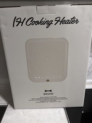 (全新）Bruno 電磁爐 Cooking Heater