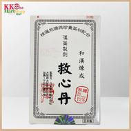 其他品牌 - 救心丹 日本和漢30粒(4582728370154)