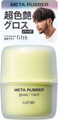 Mandom GATSBY 金屬橡膠光澤硬髮蠟 [男士髮蠟，亮澤] 70g