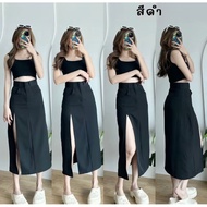 🌷กระโปรงยาว(เอวสูงผ่าข้าง) y2k กระโปรงครึ่งแข้ง ผ่าสูงด้านซ้าย มีกระเป๋าหน้า-หลัง มีไซส์สาวอวบ