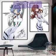 【免運】 臥室動漫海報新世紀福音戰士裝飾畫 初號機凌波麗客廳壁畫