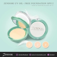ZENDORI UV OIL-FREE FOUNDATION SPF12 : แป้งเซนโดริ ยูวี ออยล์ฟรี x 6 ชิ้น abcmall