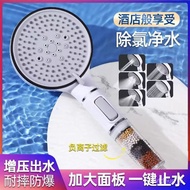 Filter Spray Supercharged Shower Head Household Shower Bath Bathroom Bath Heater Handheld Shower Head Set Faucet