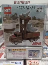 TOMICA 好萊塢環球影城限定 JAWS TRUCK 大白鯊運輸車