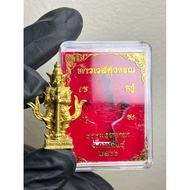 Taowesuwan 护法鬼王 小金身 - 龙婆马哈希拉 Lp Maha Sila