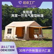 Inflatable Tent Building-Free Outdoor Camping Cotton Camping Roof Tent Self-Driving Travel Portable Foldable Roof Tent