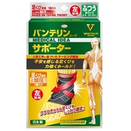 萬特力護踝專用壓力型 左腳用 M號