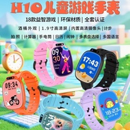 H10 Children's Game Watch 15 Games 1.9 HD Screen Game Bracelet H10