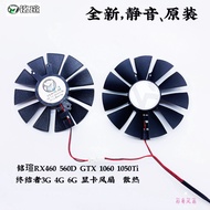 Ming Xuan RX460 560D GTX 1060 1050Ti Terminator 3G 4G 6G Graphics Fan Cooling