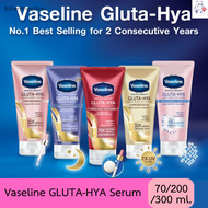 Vaseline ครีมทาผิว วาสลีน เฮลธี้ ไบร์ท กลูต้า ไฮยา เซรั่ม โลชั่น Vaseline Healthy Bright Gluta-Hya Serum Lotion มีให้เลือก 3 ขนาด 70/ 170 /300 ml.