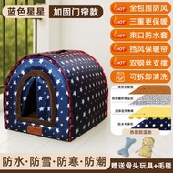 全城熱賣 - 戶外狗房子大型犬冬季保暖寵物狗窩可拆洗門簾狗屋流浪狗寵物帳篷