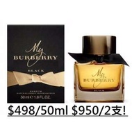 [包郵原裝正貨30/50ml]全新BURBERRY My Burberry Black Parfum Perfume 女性香精 SPRAY噴嘴