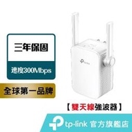 TP-Link TL-WA855RE N300 wifi 無線訊號延伸器 wifi 放大器 擴大器